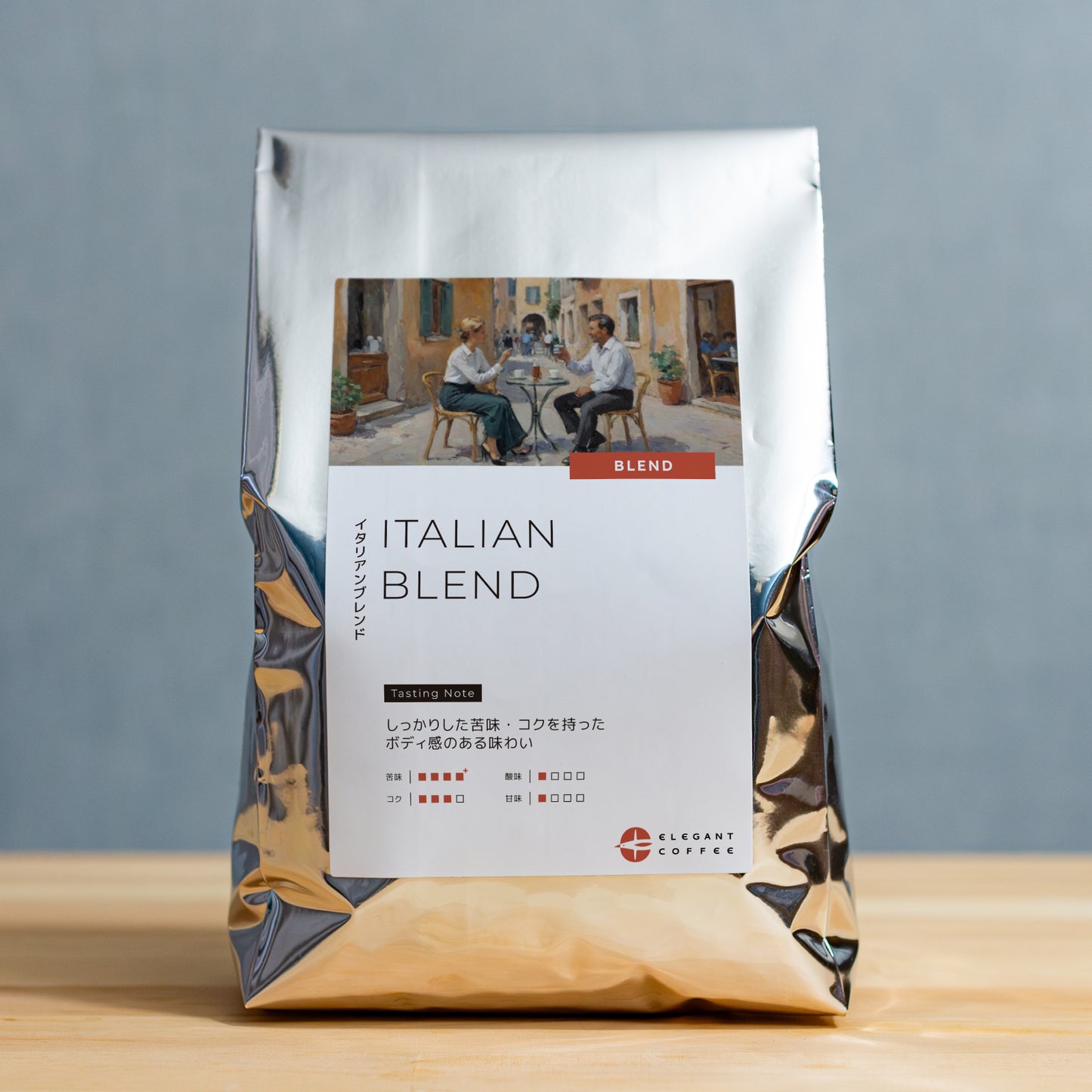 イタリアンブレンド