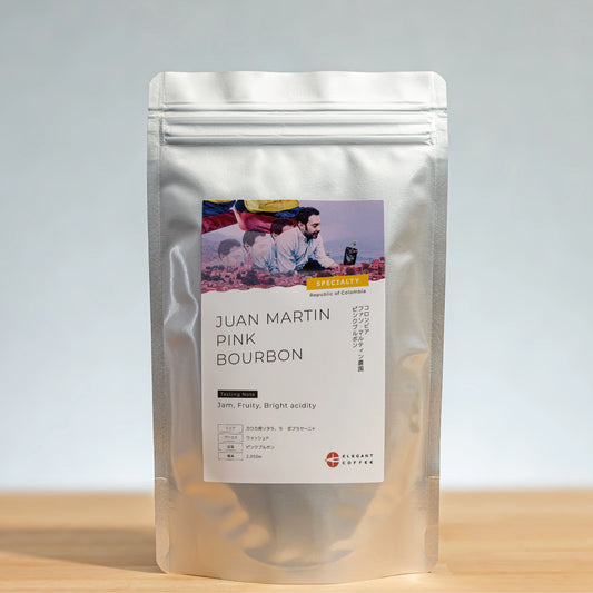 コロンビア ファン・マルティン農園 ピンクブルボン