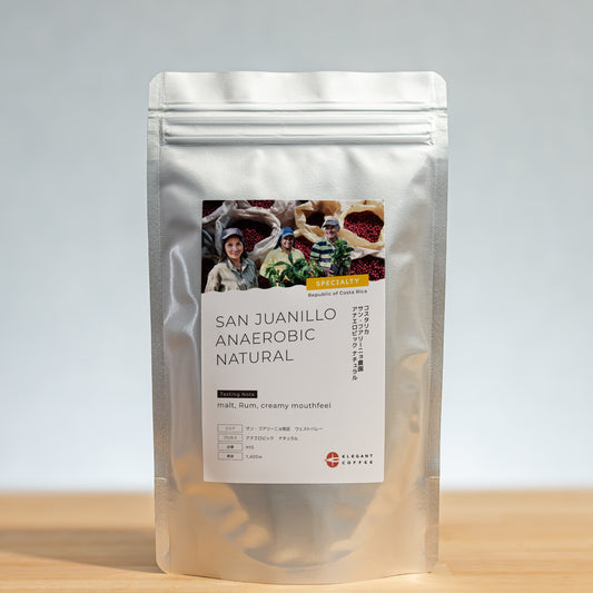 コスタリカ サン・フアリーニョ農園 アナエロビック・ナチュラル
