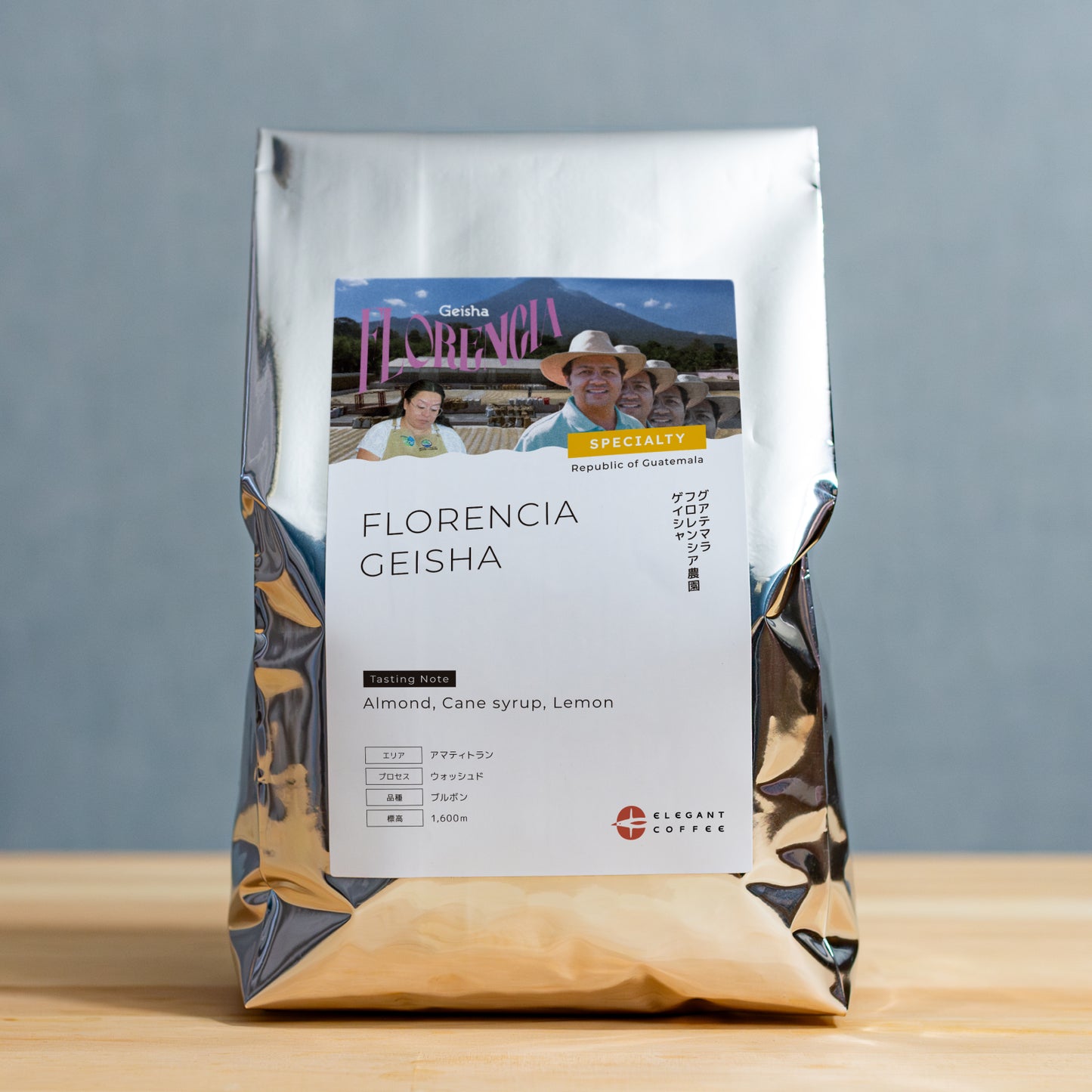 グアテマラ フロレンシア農園 ゲイシャ