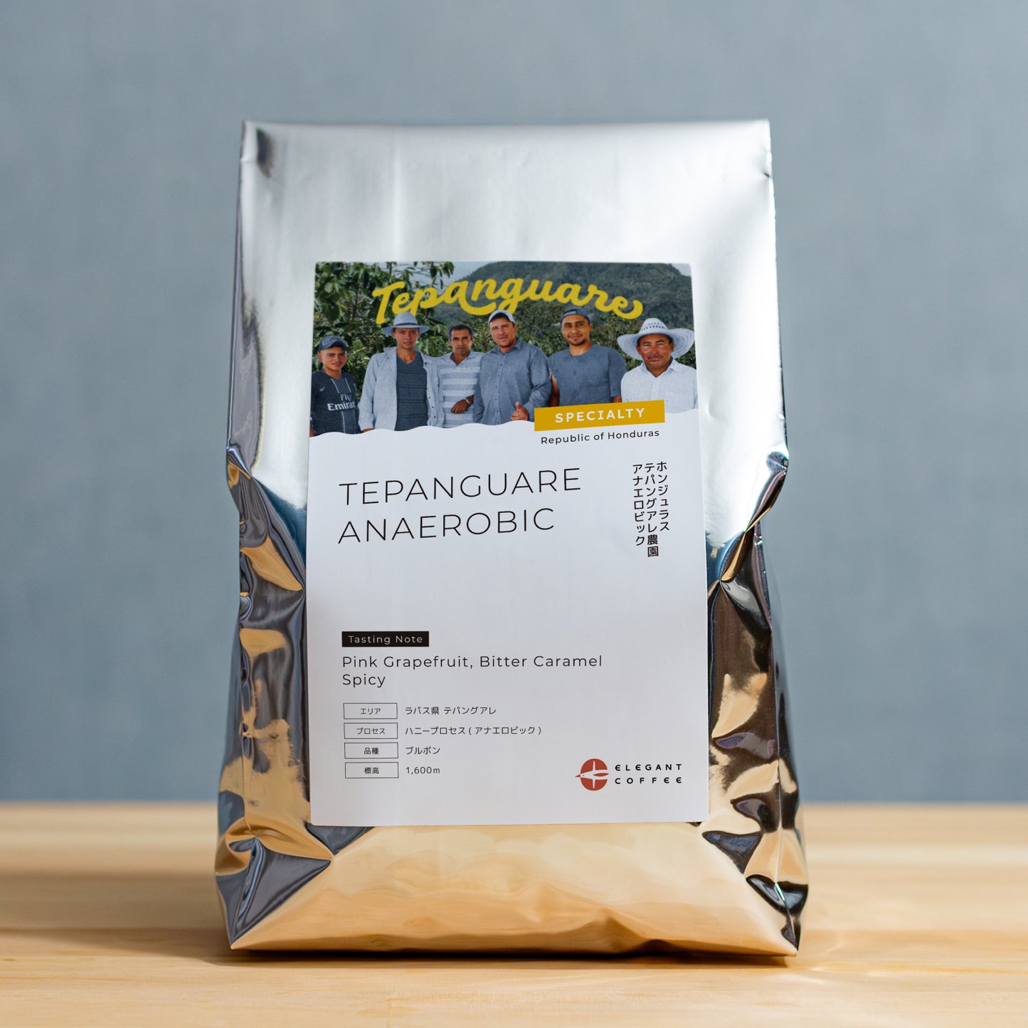 ホンジュラス テパングアレ アナエロビック