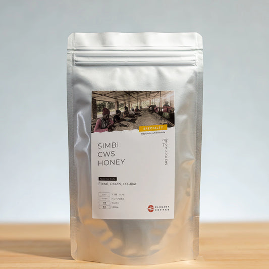 ルワンダ シンビ CWS ハニープロセス