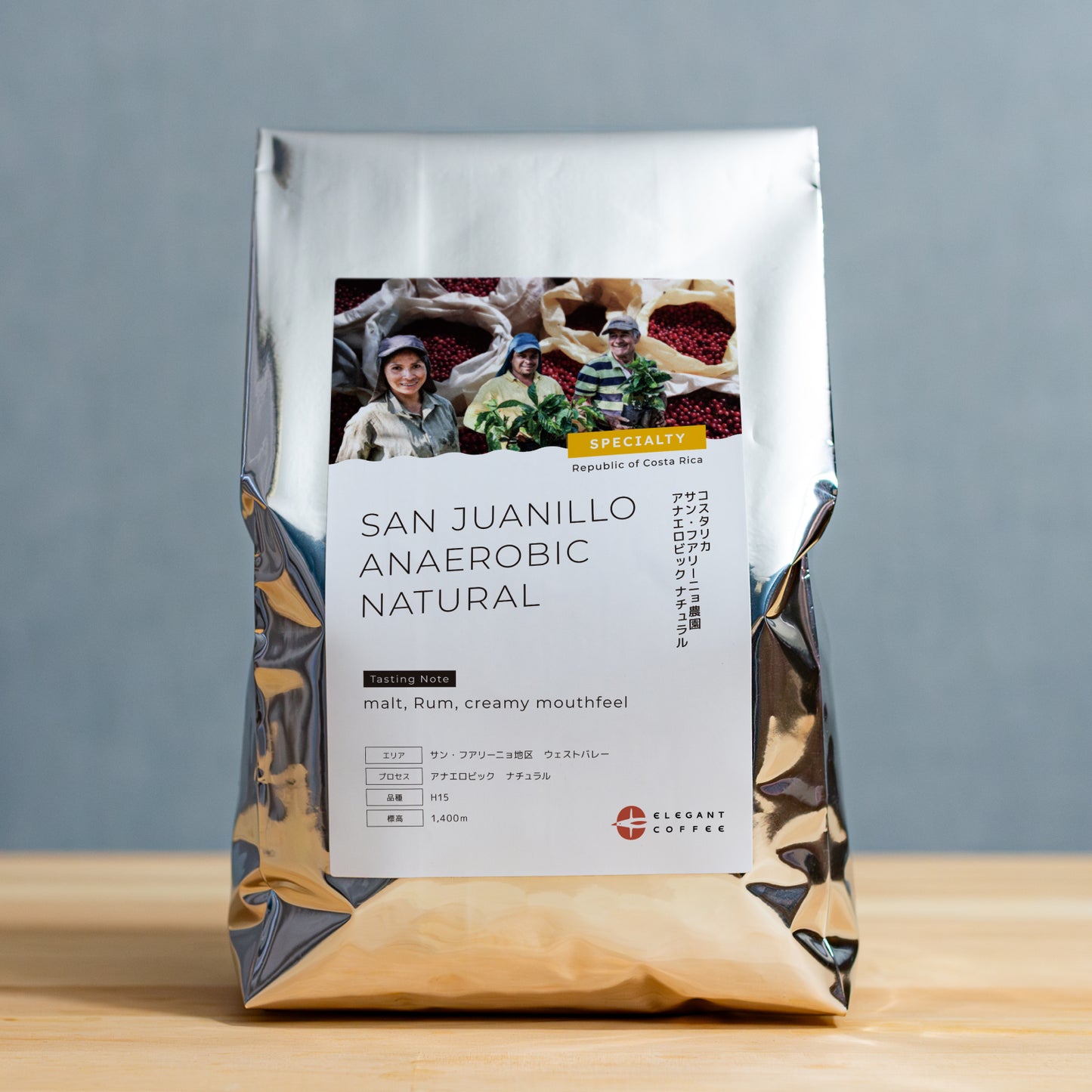 コスタリカ サン・フアリーニョ農園 アナエロビック・ナチュラル