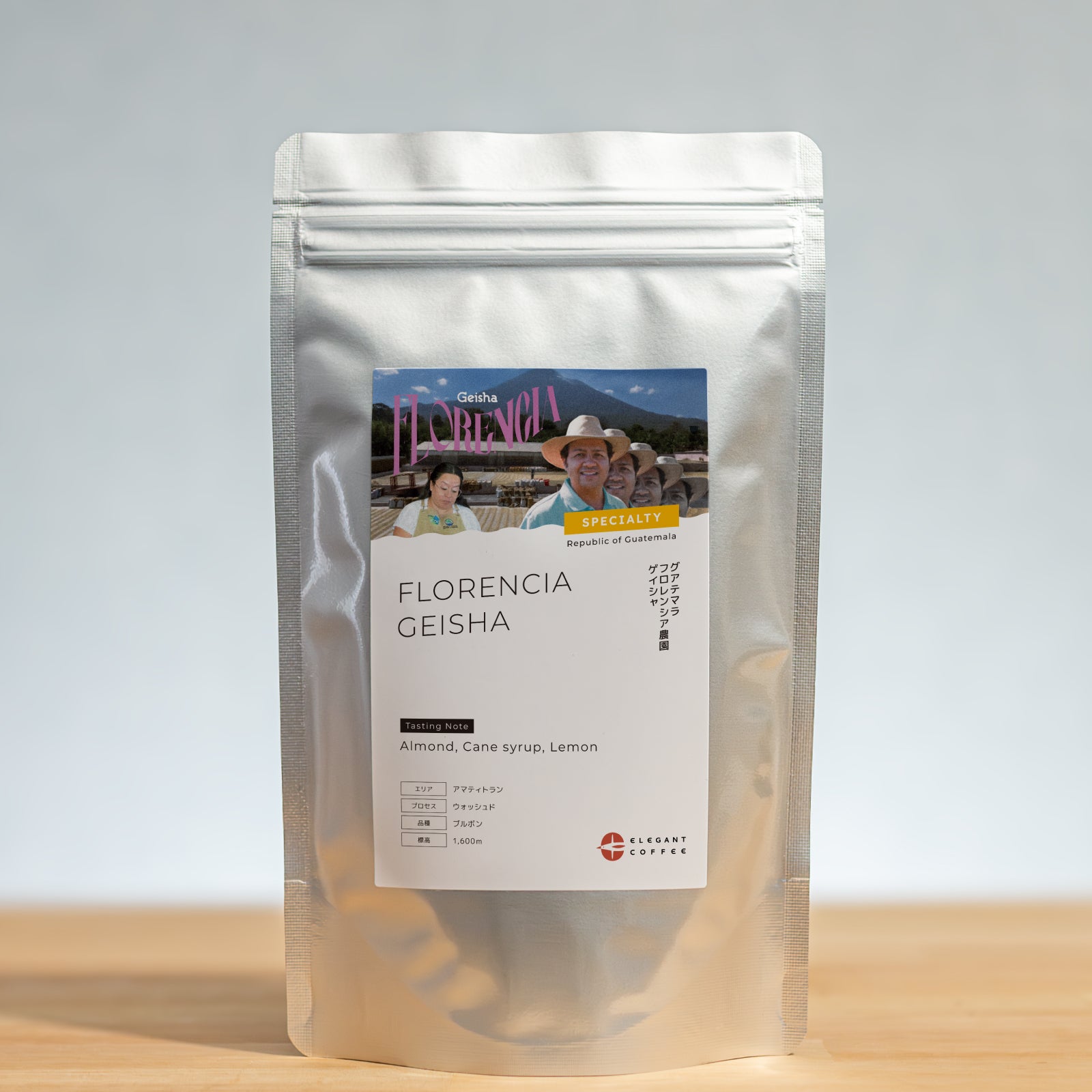 グアテマラ フロレンシア農園 ゲイシャ – エレガント珈琲