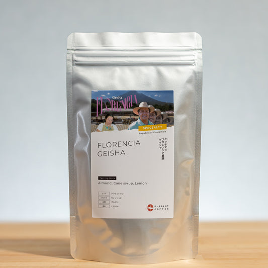 グアテマラ フロレンシア農園 ゲイシャ