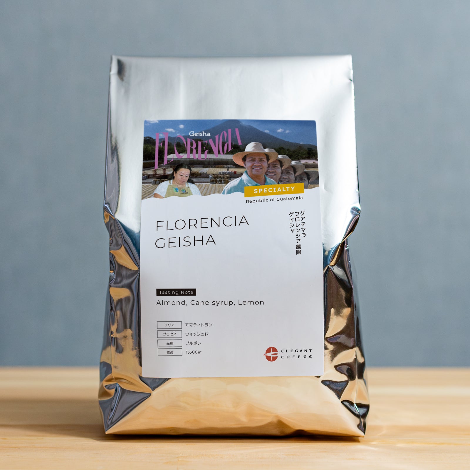 グアテマラ フロレンシア農園 ゲイシャ – エレガント珈琲