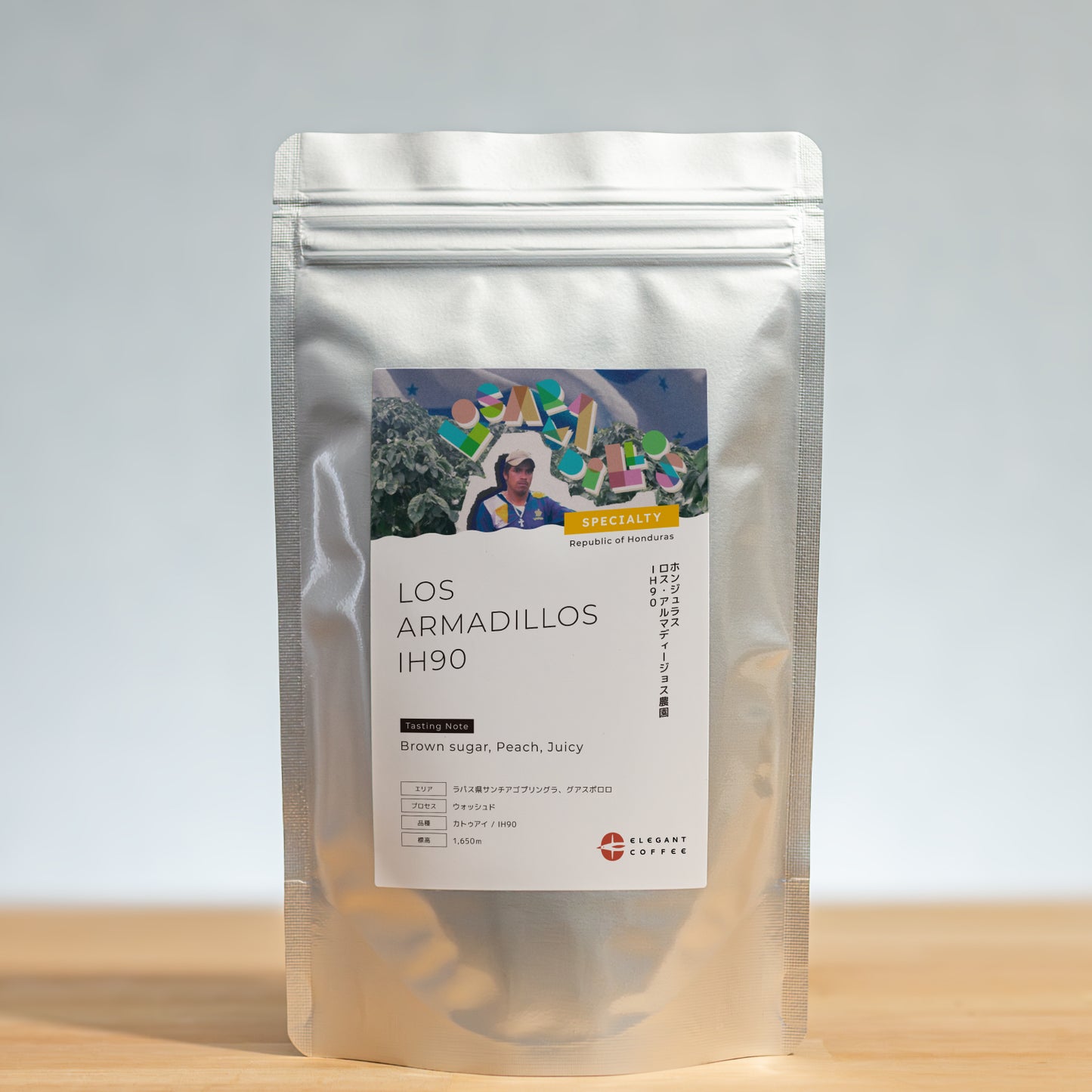 ホンジュラス ロス・アルマディージョス農園 IH90