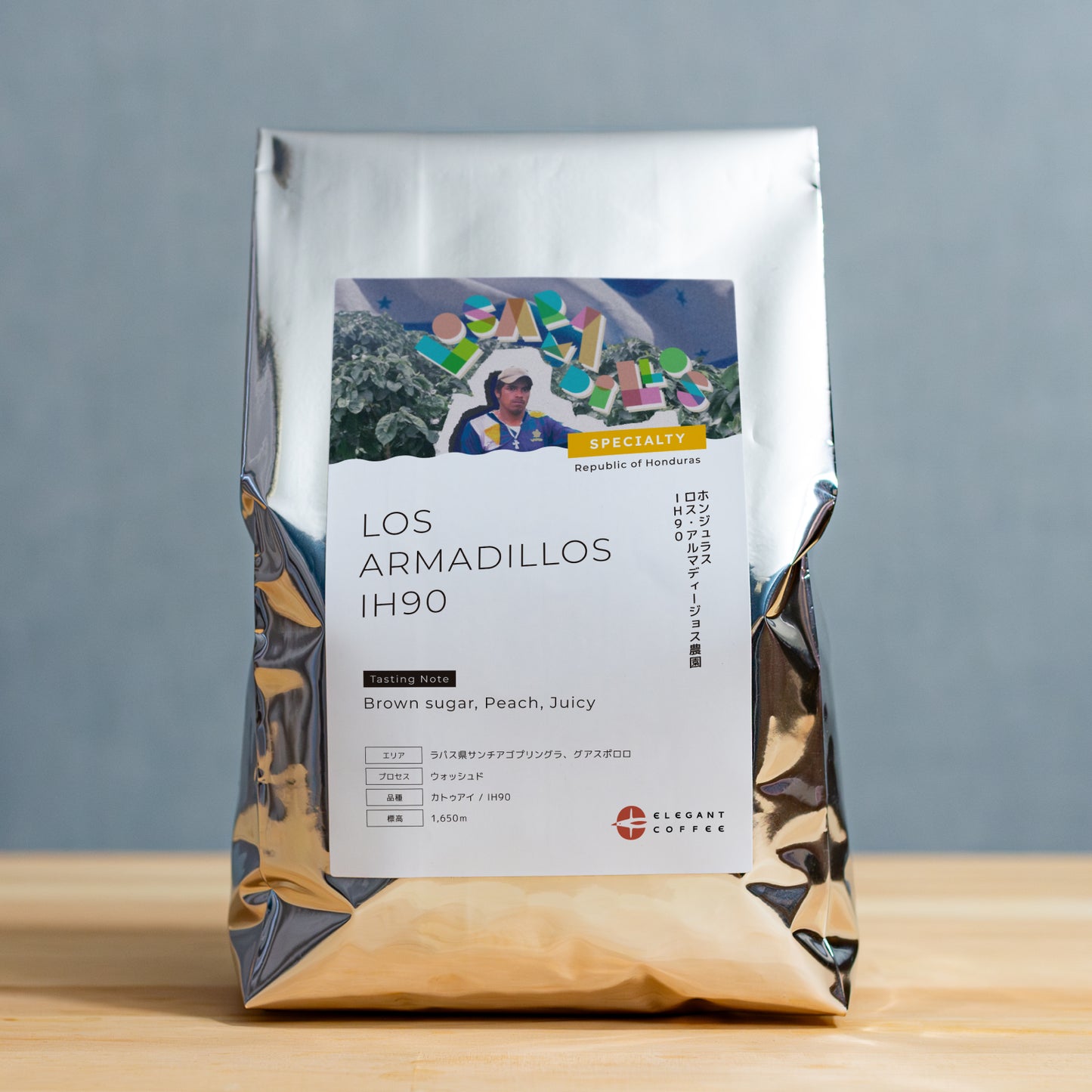 ホンジュラス ロス・アルマディージョス農園 IH90