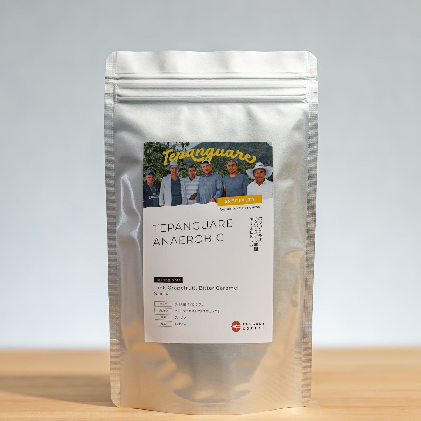 ホンジュラス テパングアレ アナエロビック